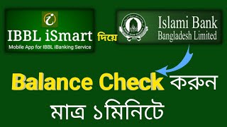 How to balance check from Islami Bank in iBanking App [upl. by Ruosnam]