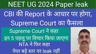 NEET 2024 paper leak case  SC Decision based on CBI report  Supreme Court C 5 aspects [upl. by Tullus]