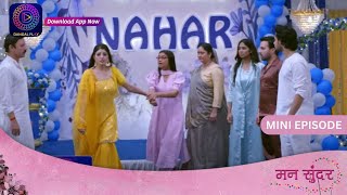 Mann Sundar  8 November 2023  Episode 687  Dangal TV [upl. by Gwen436]