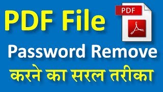 How to Unlock PDF Files  How to Remove Password From PDF Files [upl. by Ayr179]