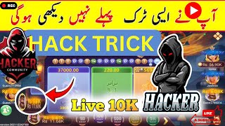 Dragon Vs Tiger Hack Mod App  Teen Patti game hack trick 100 working 2024  TechnicalAhsan [upl. by Legna]