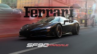 Ferrari SF90 Stradale  Городской Суперкар за 45000000 ₽ [upl. by Yahsat154]