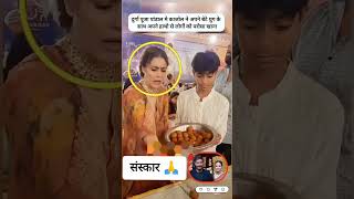 Kajol fed people with her Son Yug in Durga Puja ❤️ kajol kajoldevgan pooja durgapuja shorts [upl. by Llewon]