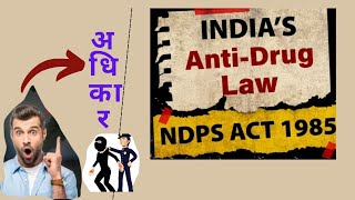 Benefit of section 50 In NDPSआरोपी के अधिकार in NDPS cases in Hindi legaldakiya [upl. by Hammad572]