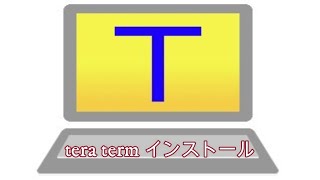 Tera Termインストール [upl. by Reklaw]