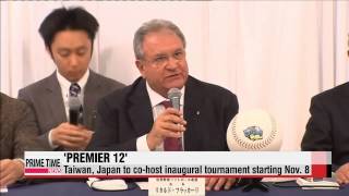 Premier 12 baseball tournament starts Nov 8 야구 ′프리미어12′ 국제 대회 11월에 대만 일본서 [upl. by Eus]