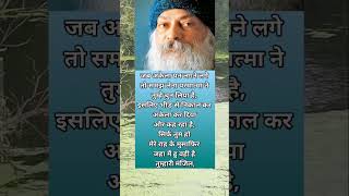 Osho Hindi motivational osho हिंदी hindi motivational [upl. by Gherardi]