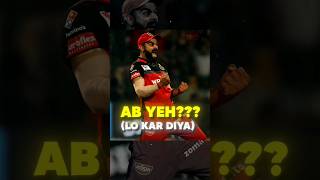 Rcb Funny 😁 😂 ipl2024 viralvideo shortvideo trending world kkr rcb [upl. by Oinegue]