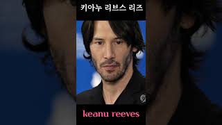 키아누 리브스keanu reeves [upl. by Barnabe96]