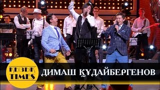 Димаш Құдайбергенов  Витас КызыкTimes [upl. by Ginzburg154]