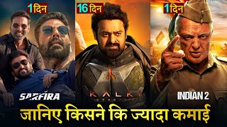 Kalki Box office collection Sarfira Collection Indian 2 Prabhas Kamal Haasan Akshay Kumar [upl. by Annaid836]