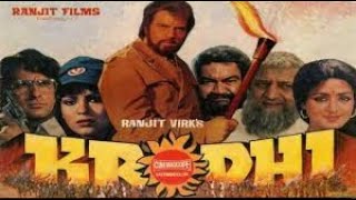 krodhi 1981 Movie I dharmendra I facts I full movie I hema malini I premnath I [upl. by Alvis]