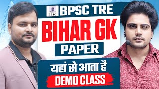 BPSC TRE 40 BIHAR GK DEMO CLASS by Sachin Academy live 3pm [upl. by Eihcir]