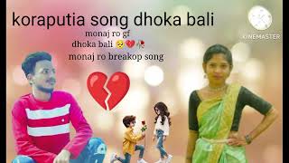 koraputia damo song dhoka Bali moni [upl. by Terrab193]