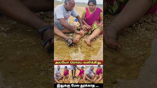 நிஷா trendingshorts comedyfilms coolcomedy coolmama entertainment funnycomedy கூச்சமா இருக்கு [upl. by Relyhcs]