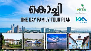 കൊച്ചി യാത്ര എങ്ങനെ പ്ലാൻ ചെയ്യാം   Kochi One Day Tourist Places  Water Metro  Fort Kochi Street [upl. by Thenna]