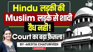 Marriage Registrar cannot authorize HinduMuslim Marriage Under Special Marriage Act  Court [upl. by Aurelie]