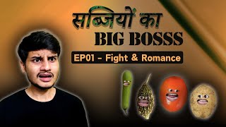 Sabjiyon ka Big Bosss  Fight amp Romance  Episode  1  Parody  Thethar Puns [upl. by Letsirk]