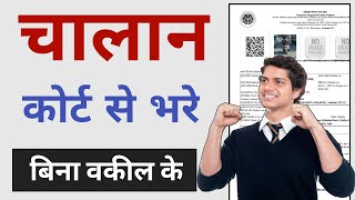 Traffic Challan online payment  Challan Pay Kaise Kare  Virtual Court se challan kaise bhare [upl. by Ayekehs]