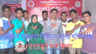 Post E Center Music Video Bangora Post E center Bangora Bazar Thana Comilla [upl. by Nrubua]