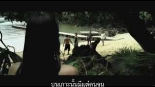 Vinyan Thai Sub 2 [upl. by Now]