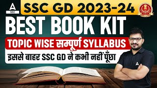 SSC GD 202324 Best Book Kit  SSC GD Topic Wise Complete Syllabus  SSC GD Preparation 2024 [upl. by Nyladnek262]