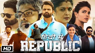 Republic Full HD 1080p Movie Hindi Dubbed  Sai Dharam Tej  Aishwarya Rajesh  Review and Story [upl. by Daile]