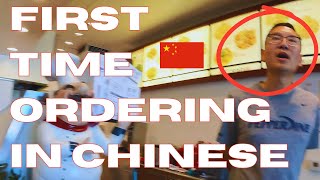 I Tried Ordering in Chinese at an American Restaurant For The 1st Time [upl. by Vastha]