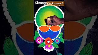 Dia Rangoli shortsytshortskkrangoli [upl. by Naimad]