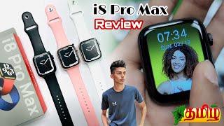 i8 Pro Max Smart Watch  Tamil Review  Umair Rilwan [upl. by Gilemette]