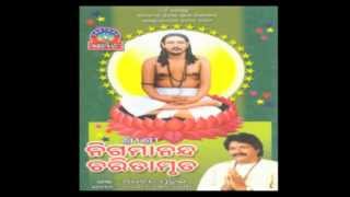 Nigamanand Charitamruta  Part1  Arabinda Muduli  HQ Audio [upl. by Dopp665]