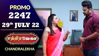 Chandralekha Promo  Episode 2247  Shwetha  Jai Dhanush  Nagashree  Arun  Shyam [upl. by Caressa]