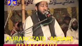 serat ul nabi SAAW BY DR KHALID MAHMOOD SOOMRO ParT2 [upl. by Thorsten]