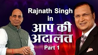 Rajnath Singh in Aap Ki Adalat Part 1 [upl. by Bronwen769]