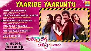 Yaarige Yaaruntu  Jukebox All Songs  Kannada New Movie  PrasanthLekha ChandraKruttikaAdithi [upl. by Barris]