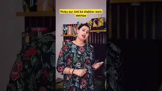 Pinky aur Juhi ke chakkar mein kya hal hua comedy telugusurajfunny ytshorts viralvideos [upl. by Marilyn88]