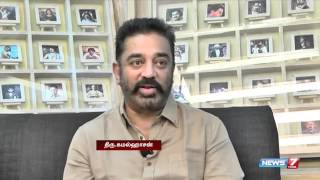 Kamal Haasan talks about Female foeticide  Tamil Nadu  News7 Tamil [upl. by Eustache]