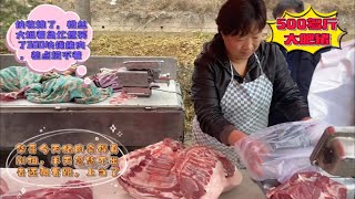 今天华哥生意真好，500斤大肥猪腰排不够卖，收摊粉丝急忙买30斤pork 猪肉 玖叔vlog华哥猪肉玖叔猪肉豬肉 [upl. by Ernesto]