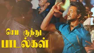 Naattu Koothu Full Video SongTamil 4K  RRR Songs  NTRRam Charan  M M KeeravaaniSS Rajamouli [upl. by Enymsaj]