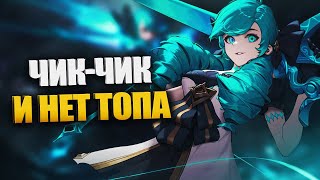 Быстрый гайд на Гвен  LOL быстрогайд  League of Legends [upl. by Valma827]