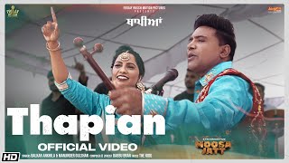 Thapian Balkar Ankhila Manjinder Gulshan  Moosa Jatt New Punjabi Songs 2021Latest Punjabi Songs [upl. by Scarito]