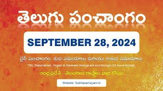 September 28 2024 Telugu Calendar Panchangam Today [upl. by Engdahl]