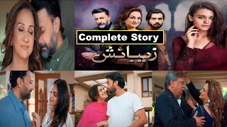 Zebaish Drama Full Story  Episode 1 to 26  Zara Noor  Bushra Ansari  HUM TV I EA tv Review [upl. by Annodal]