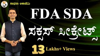 FDA SDA  Complete Guidance  Success Tips  Manjunatha B  Sadhana Academy  Shikaripura [upl. by Assirak]