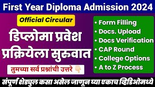 Diploma First Year Admission Process 202425 Start  Full Information  Polytechnic Admission 2425 [upl. by Rosina]