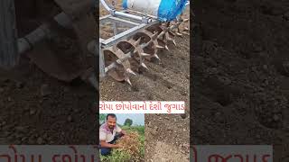 રોપ વાવવા માટે દેશી જુગાડ farmingtime khedut agriculture gujaratifarmer [upl. by Freemon]