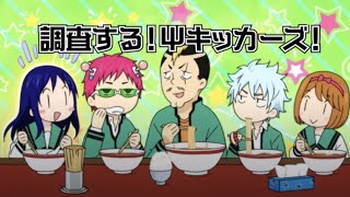 silly saiki k dub moments to fill an empty head [upl. by Schmitz697]