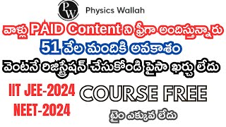 Physics Wallah Right to education for 51000 students FREE Course IIT JEE NEET  Physics Wallah [upl. by Brendan529]