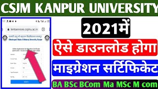 How to download migration certificate 2021 in CSJM csjm ka migration certificate kaise download Kare [upl. by Felipa]