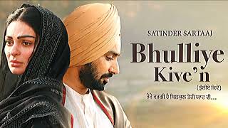 Bhulliye Kive’n Official Video Satinder Sartaaj  Neeru Bajwa  Shayar  New Punjabi Songs 2024 [upl. by Carolynne]